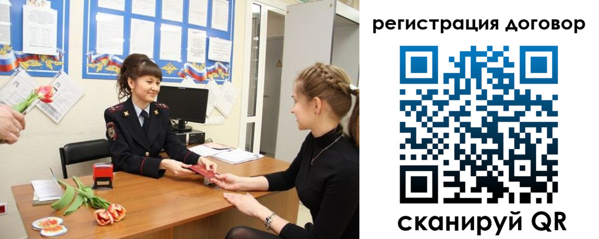 временная регистрация в квартире в Сосногорске