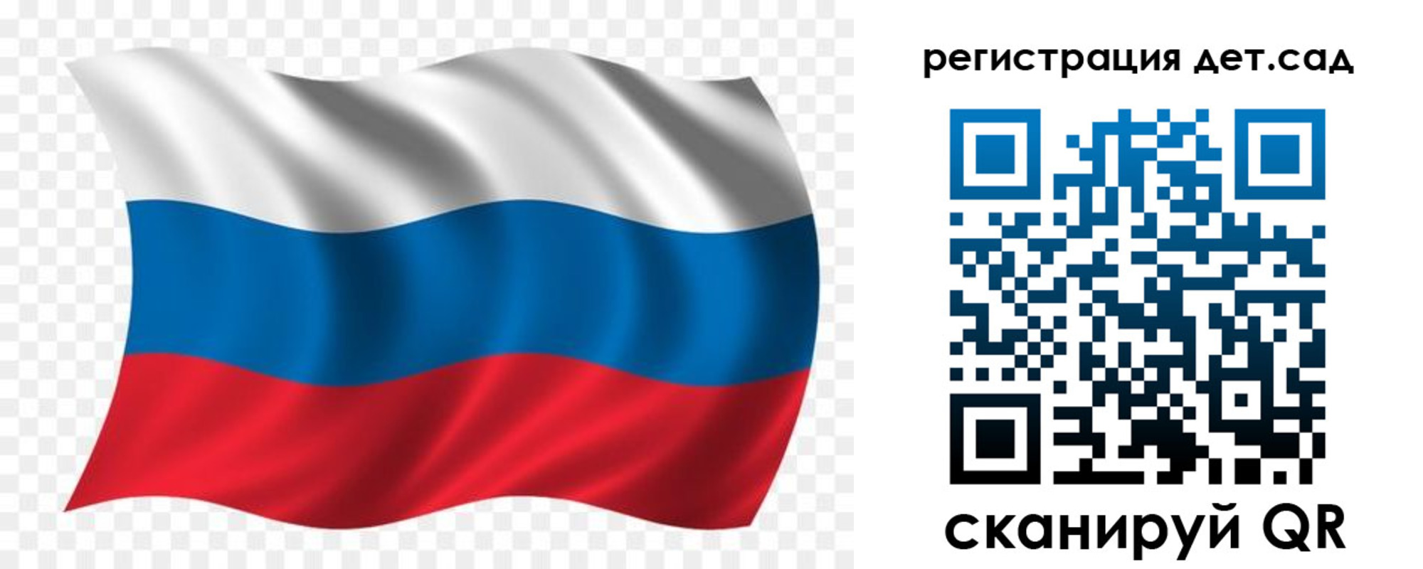 прописка для школы в Сосногорске